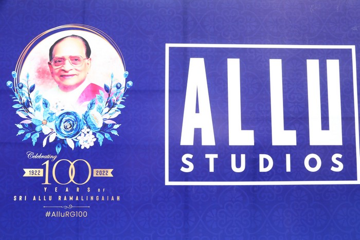 Allu Studios Launch By Chiranjeevi